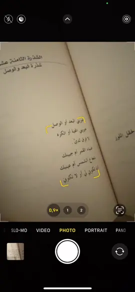 #fypシ゚ #كتب #البعد #explore #oct 