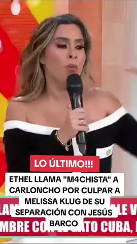Carcolncho y Ethel Pozo discusión por MELISSA KLUG #americahoy #ethelpozo #carloncho #ethelpozo #jesusbarco 