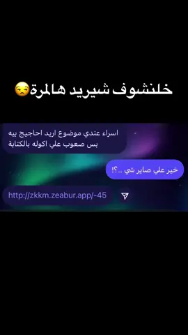 ##الشعب_الصيني_ماله_حل #اكسبلور #explore #iraq #حب 