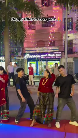 #bhailedance #happytihareveryone🙏🙏🎇🎆🌹 #tiharspecial😍 #nepalgunj_muser😘😘 #archiesnepalgunj 