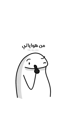 من هواياتي#رياكشن #رياكشنات #ضحك #كوميدي #كوميديا 