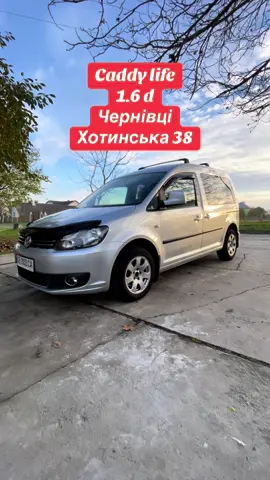 #рекомендаціїукраїна🇺🇦 #автобізнес #майданчик 