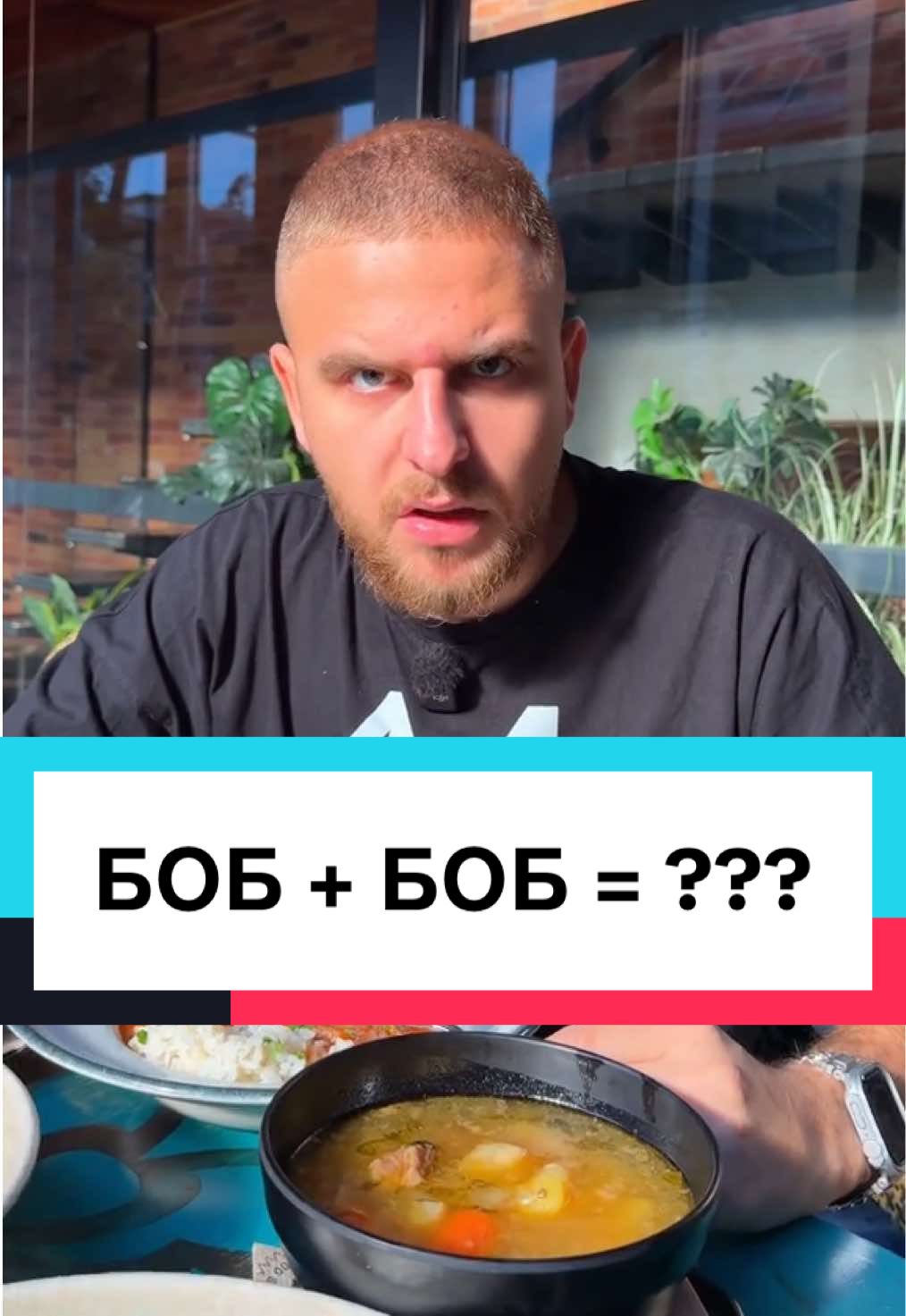 А вие опитахте ли нашите обедни традиционни ястия? 😂🥹😋🍲🍗 #godzila #lunch #fyp #смешновидео #българскакухня 