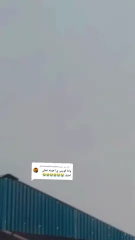 الرد على @azizamukhtaradam 