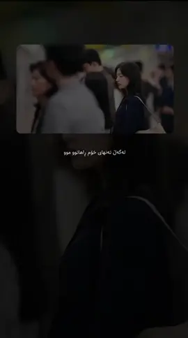 قەرەباڵخیتان کاسم دەکات..