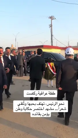 #رئيس_الوزراء_محمد_شياع_السوداني 