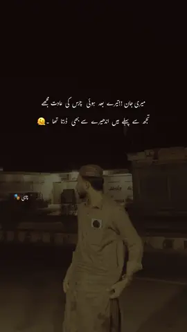 Hye desloyel ~😩💔#charse #fyppppppppppppppppppppppp #unfreezemyaccount #viows 