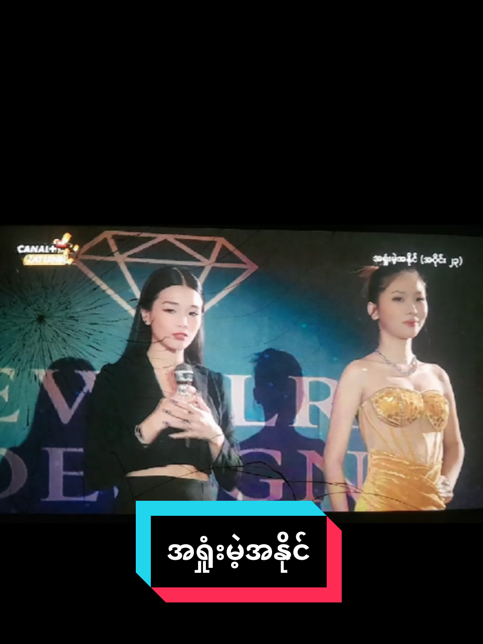 #အရှုံးမဲ့အနိုင်အပိုင်း၂၃ #ဒီချိန်တင်ရင်viwerမတတ်မှန်းသိတယ်🙂 #ဘယ်ချိန်မှfypပေါ်ရောက်မှာလဲကွာ🥹 #အကောင့်သစ်followပေးကြပါနော် #fpyシ 