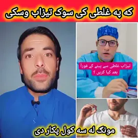 #foryoupage #trending #saidhabib #amjadkhanofficial63 