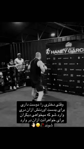 مرد باش🖤🤚🏻