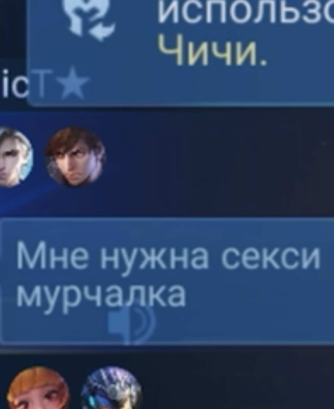 Имею слабость к мурчалкам) 😍🥹 #MLBB #nexxxen #mobilelegends #mlbb #gusion 