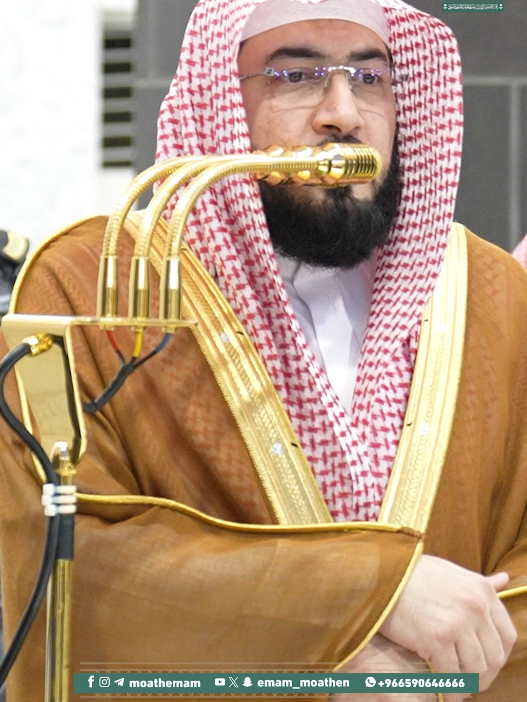 من مقاصد سورتي التين والعلق: امتنان الله عز وجل على الإنسان باستقامة فطرته وخلقته، وبيان كمال الإنسان بالعلم والوحي الباعث على تعلق العبد بربه وخضوعه له.  تلاوة فضيلة الشيخ د. #بندر_بليلة من صلاة المغرب 30 ربيع الآخر 1447هـ.