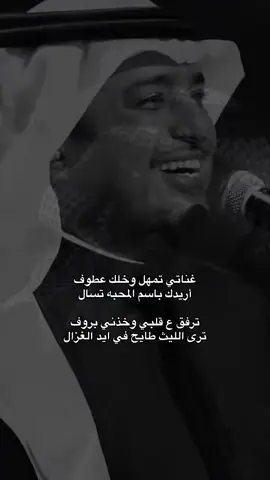 ترفق ع قلبي ♥️