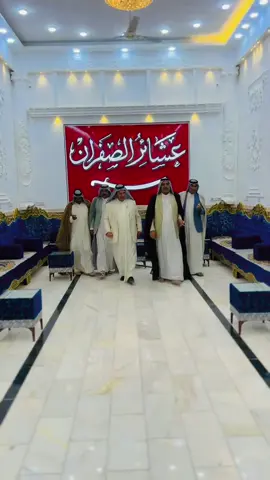 السناعيس الشيخ صاحب الـ فنجان الشيخ عبد العاجل الشيخ خيري ابو ضلوع الشيخ حاتم ال حسن#السماوه_مدينتي🇮🇶❤️ #السناعيس🇹🇷🇹🇷🇹🇷🇹🇷🇹🇷🇹🇷شمر @محمد حسين 🙈❤️ @الشيخ 🦅 @حمدان @عمار @,ََمعتز 🙃 @🔸ابو حره !! ١٤٢٤ هـ🔸: @منتظر علي @ثامر عبد 