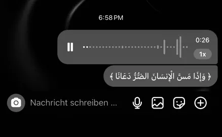 #اكتب_شي_توجر_عليه #قرآن #يارب_رضاك_والجنه_وحسن_الخاتمه #توفني_مسلما_والحقني_بالصالحين #quranu42 