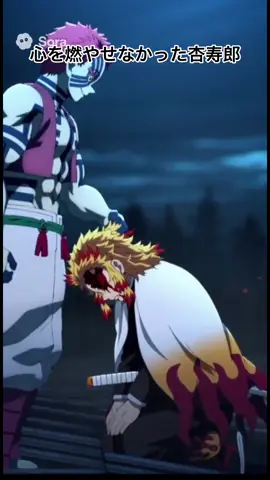 ai鬼滅の刃#sora #ai #鬼滅の刃