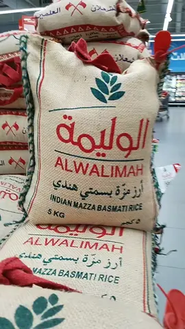 Alwalimah Rice or Basmati Rice Arabic Rice maganda na bigas Hindi madaling mapapanis masarap kainin 