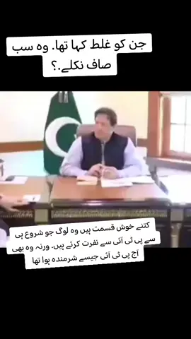 اچھی معلومات حاصل کرنے کے لیے فولو کرے اور ❤️کرے ،شکریہ 