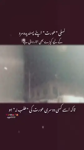 Really yar🤌 #foryou #foryoupage #fyppppppppppppppppppppppp #viewsproblem #oggy22252 