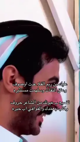 #قصيدة_شعر_أبيات_شيلات_اكسبلور_👍🏻👍🏻 #قصيدة_شعر_أبيات_شيلات_اكسبلور_ 