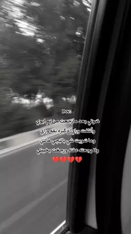 💔💔💔😞😞 .  .  .  .  .  #فقيديs #فقيدي_ابي  #كسرة_بناته  #ابويه_كسرة_گلبي💔 