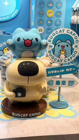 The CAPOO Tokyo Pop-Up is ready! See you all tomorrow! 💗 咖波東京快閃店完成，大家明天見 ————— 🗻2025 Bugcat カプー東京pop up 場所：渋谷パルコ6階 日時：10/23-11/9　11:00-21:00 🌟Bugcat Capoo Tokyo Pop-up Store Location： 涉谷 PARCO  Shibuya PARCO 6F 15-1 Udagawacho, Shibuya, Tokyo 150-8377, Japan 日本 〒150-8377 東京都渋谷区宇田川町15-1