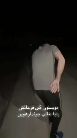 #babatalibhussaindardsongs #danc #for #u