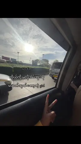 Yes l’m🌞 #viral #fypシ゚ #crd #sad #foryoupage 