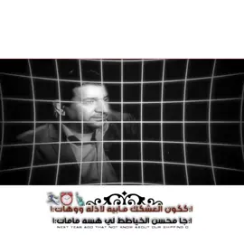 #الحزن_الخاص_بنا  #الحب_كذبهةة🦋👋🏻  #خاين_يجذاب🍃💔📻  #تصميم_حزينۦٰٰ۪۪ۧ۫۫٭ۦ  #السيكي_للتصميم™ 