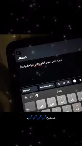 #لايك_فولووووو_تعليق_اكسبلور صحيح 👍🏽 