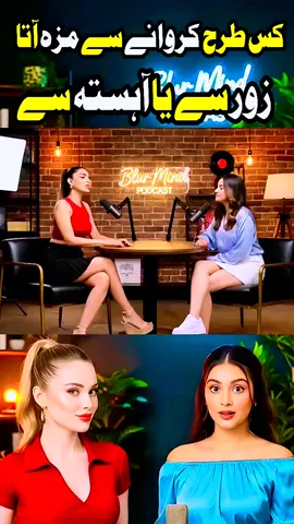 #creatorsearchinsights AI Girls Podcast 😍🔥 | 2 Desi Girls Ki Naughty Baatein 💋 | Double Meaning Fun | #aipodcast 🎙️ Yeh koi simple podcast nahi — yeh hai AI se bani 2 mast desi ladkiyon ka bold double meaning show! 😍🔥 🤖 Pure Artificial Intelligence ka magic — realistic lipsync, desi style, aur thodi naughty masti ke saath adult baatein! 💻📈 Yeh video ek trailer hai jo future ke content ka taste dikhata hai — bina kisi real actress ke, sirf AI ke dum par! 🎥 Video Highlights: ✨ AI-Generated 2 Gorgeous Desi Girls ✨ Naughty Aur Double Meaning Fun Talk ✨ Realistic AI Voiceover (Hindi) ✨ Stylish Cinematic Podcast Studio 💥 Agar aapko AI + Masti + Thoda Bold Content pasand aaye: 👍 Like zarur karein 📢 Doston ke saath Share karein 📌 Aur Subscribe button dabana na bhoolen! 🔔 👇 Trending Tags & Keywords (SEO ke liye powerful): ai podcast show, ai desi girls, ai video lipsync, naughty ai chat, double meaning podcast hindi, ai comedy girls, ai funny podcast, bold ai content india, ai girls lipsync, ai adult masti, ai generated video india, trending ai podcast, chatgpt ai girls, ai naughty talk, ai hindi video, ai hot girls podcast, ai desi content, ai reel hindi, ai double meaning fun, ai masti baatein, ai lipsync comedy, ai virtual girls #AIGirls #DoubleMeaning #MastiPodcast 