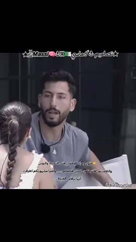 #الغرب_الجزائري_وهران_غيليزان_سيدي_بلعباس #الشعب_الصيني_ماله_حل😂😂 #جيش_الكابتن🦾 #جيش_الكابتن👮🦾_مراد🇩🇿_جيش_التفاح🍏_الاخضر🍏 @mourad_moussa 