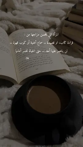 #InspirationByWords #خواطر_للعقول_الراقية #خواطر_من_القلب #fypシ゚ 