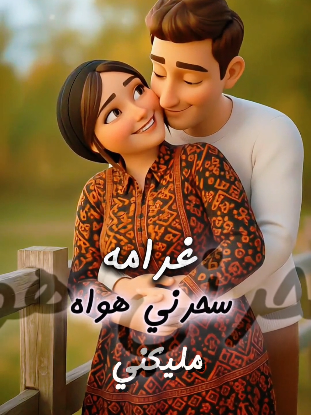 لون عيونه عيونه لون  #احمد_ستار #لون_عيونه #جديد #تصميم_فيديوهات #الذكاء_الاصطناعي 