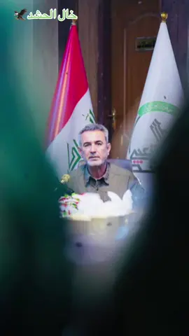 #الحشد_الشعبي_المقدس #اكسبلور #العراق #البومحمد_اخوة_باشا #🥰🥰🥰 