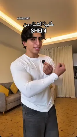 اختياراتي من SHEIN وكود الخصم MKAbod15 يخصم لكم ١٥٪؜ @SHEIN_AR_Official @SHEIN MEN  #SHEINtrends #sheinmen #SHEINmenswear #saveinstyle A/D