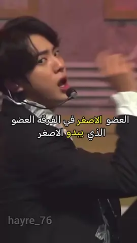 ف•بايسك من بتس  .  .  .  .  .  . @Laura🎀 #