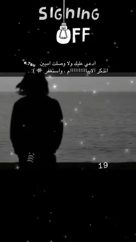 شلوووون #19 #مالي_خلق_احط_هاشتاقات #تصميم_فيديوهات🎶🎤🎬 ##CapCut #LearnOnTikTok 