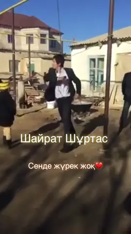 Күлкіден әбден жарыласын көріп #рек #қайратнұртас #рекомендации #қайрат #рекхочуврек 