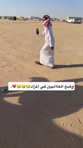 ###مزاد 
