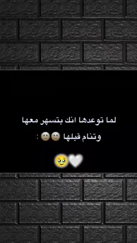 #تصميمي_حمودي_السراقبي🙂❤️ #fyp #keşfet 