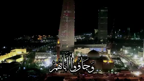 #سورة_يوسف #مشاري_العفاسي