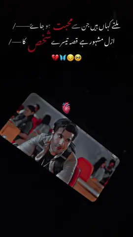 دل سے وہ خود اتری تھی میں نے فقط نظروں سے گرایا تھا 