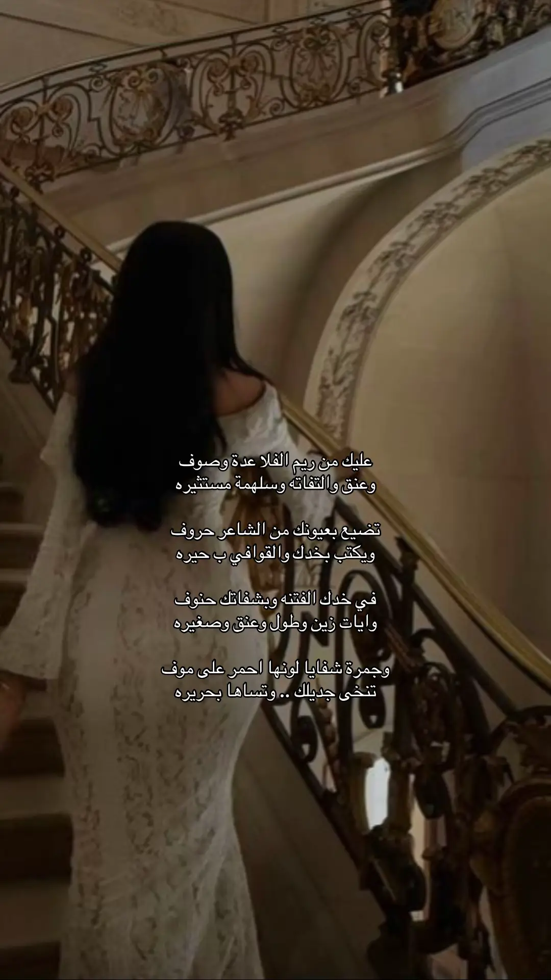 #اكسبلورexplore #fyp #شعر 