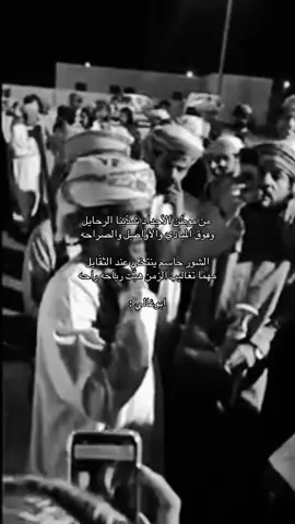 الشاعر الكبير بوغالي .مسلم الشحري#شاعر #قصيده #شعر #ظفار #fyp اكسبلور 