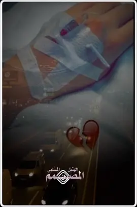 #CapCut كفارة وسلا متك🥺🥺