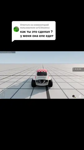 Ответ пользователю @sx123teamsx  надеюсь помог