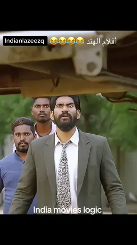 India movies logic 😂😂😂 #bollywood #indiamovie #indiafilm #indiamovies 