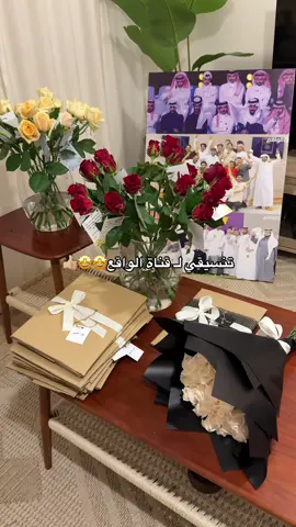 تنسيقي ل متسابق #سامي_البقمي 🤩👍🏼#اكسبلورexplore #مزاحميه #ضرماء #قناة_الواقع