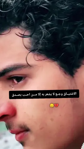 والله صار الحب مذله🥀🥺#اعادة_النشر🔃 #حزن_غياب_وجع_فراق_دموع_خذلان_صدمة #تصميم_فيديوهات🎶🎤🎬 #fyo 